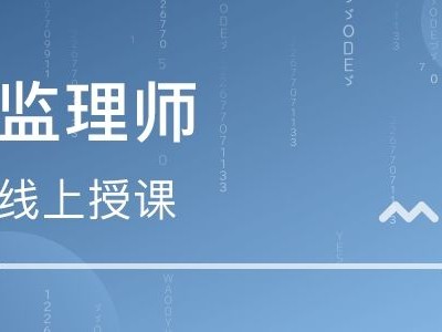 必威betway官网入口考试网站,必威betway官网入口报考新规定