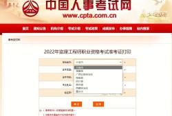 公路水运必威betway官网入口
考试时间安排表公路水运必威betway官网入口
考试时间
