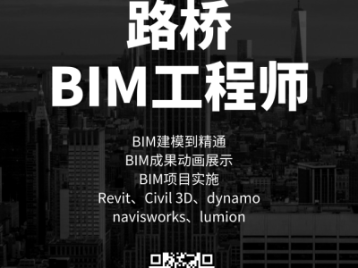 造价工程师跟bim合体了吗造价工程师跟bim合体了吗今年