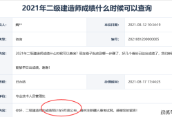 新疆betway西汉姆app下载
报考条件,新疆betway西汉姆app下载
报考条件学历要求