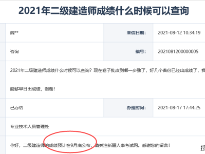 新疆betway西汉姆app下载
报考条件,新疆betway西汉姆app下载
报考条件学历要求