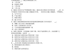 包含2015浙江必威betway官网入口
考试的词条