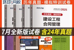 必威betway官网入口题目,必威betway官网入口总题库系列