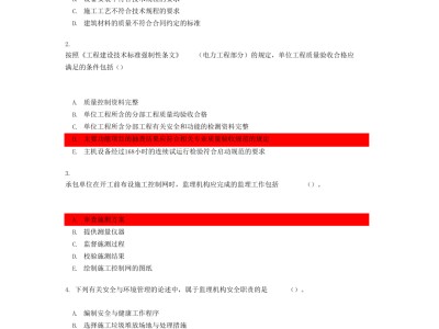 必威betway官网入口继续教育考必威betway官网入口继续教育