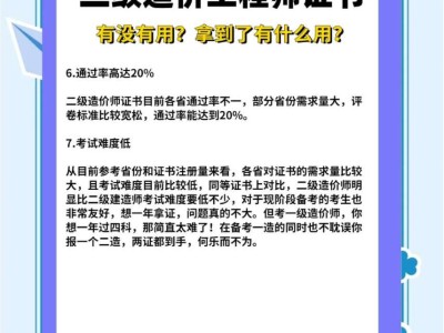 注册造价工程师薪资,注册造价工程师工资一般能拿多少?