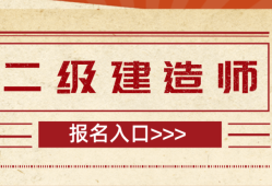 陕西betway西汉姆app下载报名时间2025年官网,陕西betway西汉姆app下载报名时间
