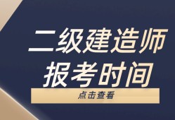 关于betway西汉姆app下载在哪里报考的信息