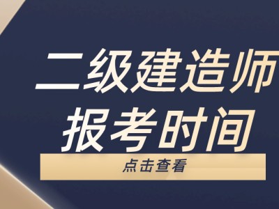 关于betway西汉姆app下载在哪里报考的信息