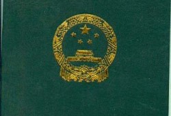 山东注册安全工程师通过率山东注册必威betway官网入口
吧