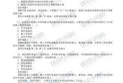 造价工程师考试题及答案,造价工程师考试习题集