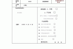 必威betway官网入口
年度总结必威betway官网入口
年度总结报告范文