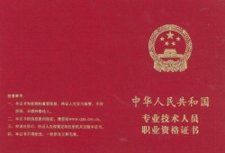 消防工程师什么时候出成绩？