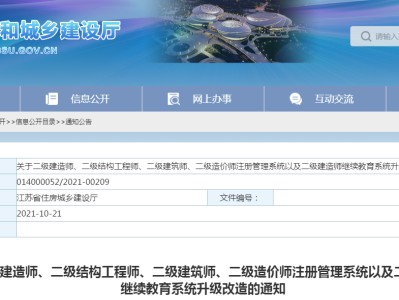 包含湖北betway西汉姆app下载注册管理系统的词条