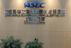 宁波总必威betway官网入口
招聘,宁波工程管理招聘
