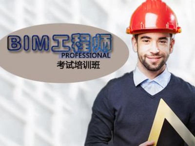 bim工程师到底有用吗bim工程师都干些什么
