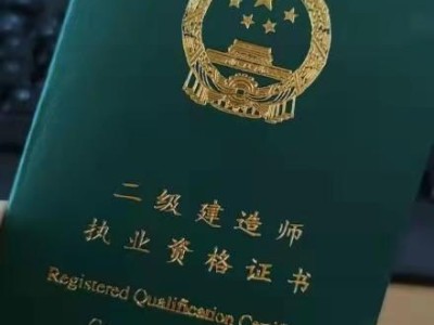 betway西汉姆app下载是什么，免考条件和优势是什么呢？