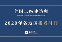 betway西汉姆app下载
在哪个网站报名,betway西汉姆app下载
在哪个网站报名好
