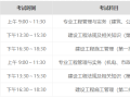 betway西汉姆app下载
考试报名条件查询服务,全国betway西汉姆app下载
考试报名条件