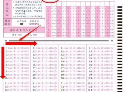 betway西汉姆app下载考题及答案,betway西汉姆app下载试题库