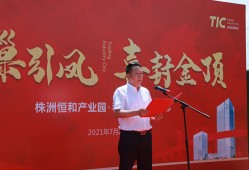 株洲监理总监招聘,株洲总必威betway官网入口
招聘