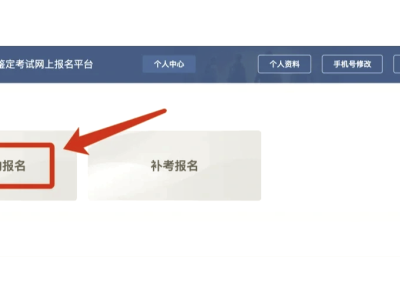 2015注册消防工程师报名2015注册消防工程师报名人数