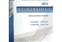 机电betway西汉姆app下载
模拟试题betway西汉姆app下载
机电模拟考试题及答案