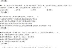 二o一七betway西汉姆app下载押题的简单介绍