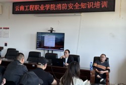 二级消防工程师考试培训视频教程二级消防工程师考试培训视频