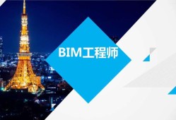 bim渲染软件有哪些,bim渲染工程师