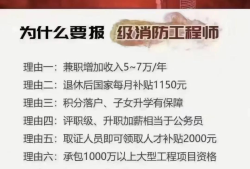 消防工程师在哪里考试消防工程师从哪报名考试