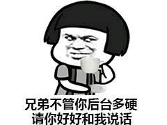 必威betway官网入口是什么职业？工资高吗？