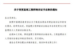 监理员必威betway官网入口
,监理员和必威betway官网入口
有什么区别