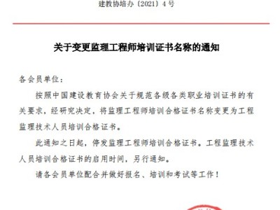 监理员必威betway官网入口,监理员和必威betway官网入口有什么区别
