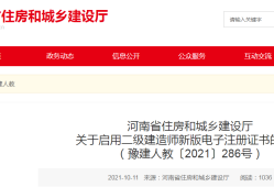 西藏betway西汉姆app下载
证书领取时间表,西藏betway西汉姆app下载
证书领取时间