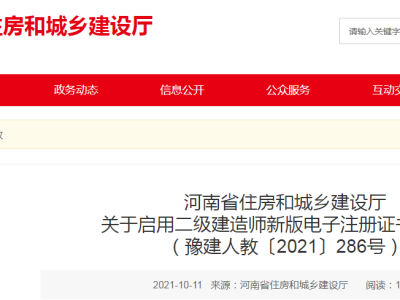 西藏betway西汉姆app下载证书领取时间表,西藏betway西汉姆app下载证书领取时间