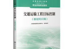 交通运输部必威betway官网入口
考试的简单介绍