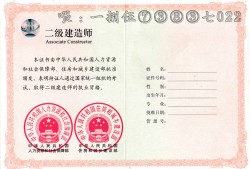 包含必威betway官网入口
挂靠协议的词条