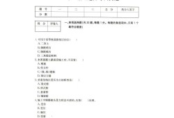 想考个betway西汉姆app下载
怎么自学,betway西汉姆app下载
真题