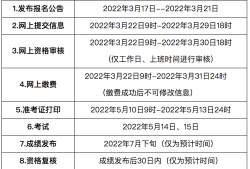 必威betway官网入口
报考一般在几月份必威betway官网入口
报考一般在几月份考试