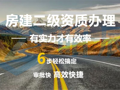 公路造价工程师报名官网公路造价工程师报名