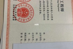 全国注册必威betway官网入口合格标准是什么全国注册必威betway官网入口合格标准