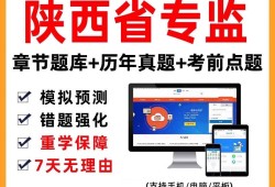 陕西省现有注册必威betway官网入口
多少人,陕西省注册必威betway官网入口
人数