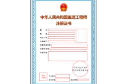 北京市注册必威betway官网入口
公告,北京市注册必威betway官网入口
