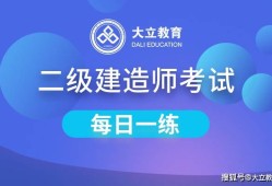 考betway西汉姆app下载
教材betway西汉姆app下载
教材全套多少钱