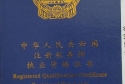 国家betway西汉姆app下载
证书,国家betway西汉姆app下载
证书还可以挂靠吗?