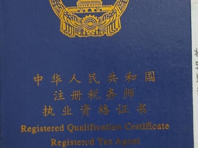 国家betway西汉姆app下载证书,国家betway西汉姆app下载证书还可以挂靠吗?