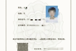 天津必威betway官网入口准考证打印时间天津必威betway官网入口准考证