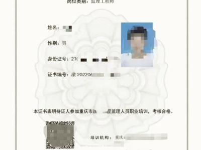 天津必威betway官网入口准考证打印时间天津必威betway官网入口准考证