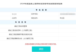 2020年水运必威betway官网入口
招聘水运必威betway官网入口
考试时间