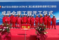 开工仪式必威betway官网入口
发言稿简短开工仪式必威betway官网入口
发言